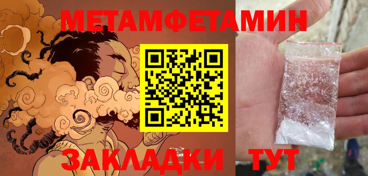Новошахтинск  АМФЕТАМИН  Вход с VPN  АМФЕТАМИН 97% 