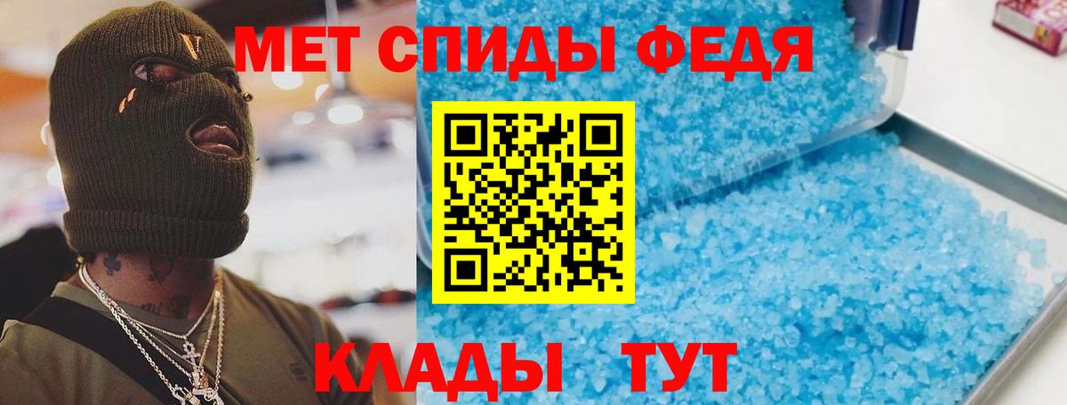 АМФЕТАМИН Розовый Новошахтинск