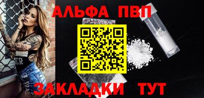 твердый Бердск