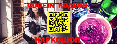 мяу мяу кристалл Белорецк