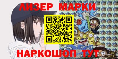 мяу мяу кристалл Белорецк