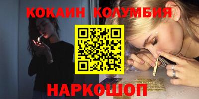 не бодяженный Белореченск