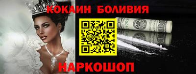 не бодяженный Белореченск