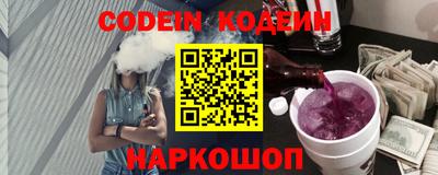 мяу мяу кристалл Белорецк
