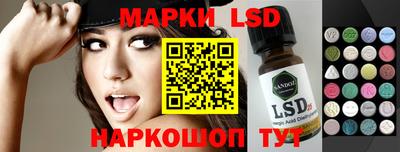 мяу мяу кристалл Белорецк