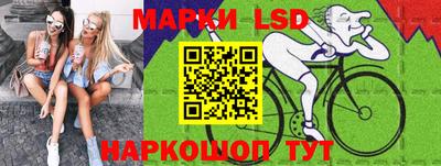 мяу мяу кристалл Белорецк