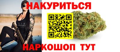 мяу мяу кристалл Белорецк