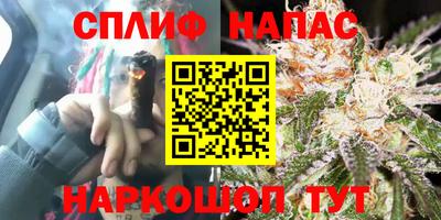 мяу мяу кристалл Белорецк
