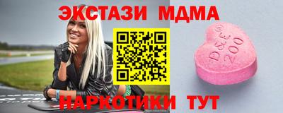 мяу мяу кристалл Белорецк