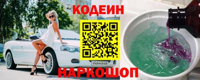 не бодяженный Белореченск