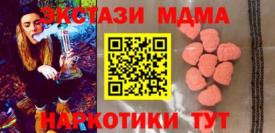 твердый Бердск