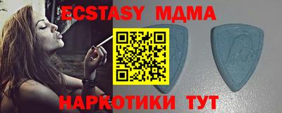 мяу мяу кристалл Белорецк
