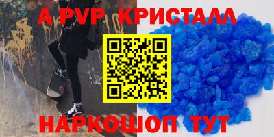 твердый Бердск
