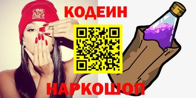 мяу мяу кристалл Белорецк