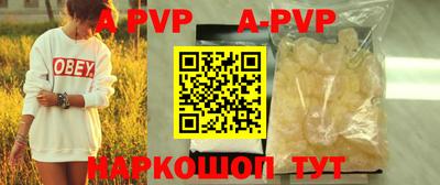 мяу мяу кристалл Белорецк