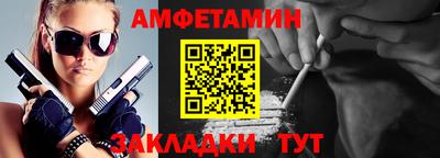 твердый Бердск