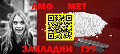 мяу мяу кристалл Белорецк