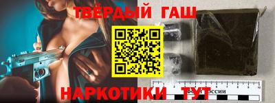 твердый Бердск