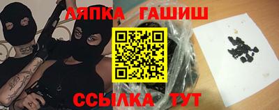 мяу мяу кристалл Белорецк