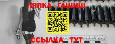 мяу мяу кристалл Белорецк