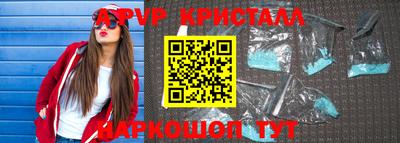 твердый Бердск