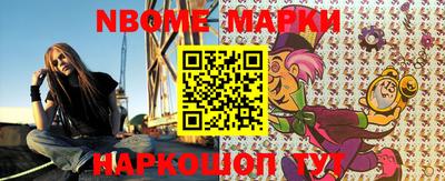 твердый Бердск