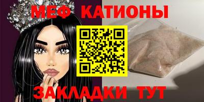 твердый Бердск