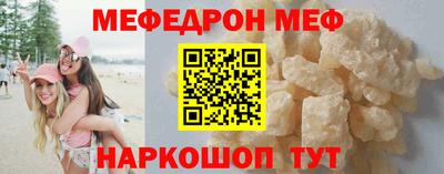 твердый Бердск