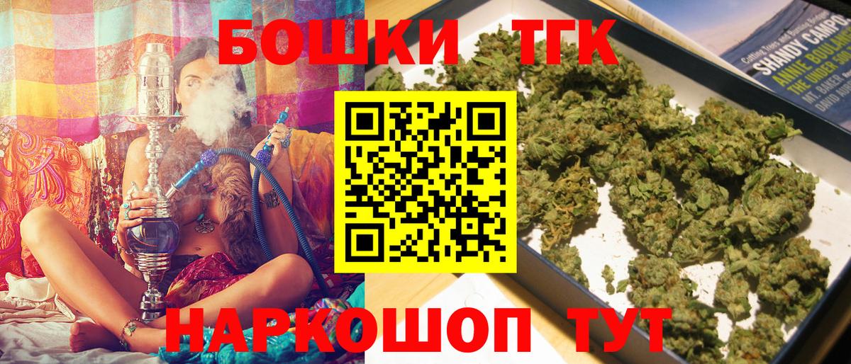 МАРИХУАНА Bruce Banner  Вход с VPN  МАРИХУАНА Amnesia  Новошахтинск  МАРИХУАНА Amnesia 